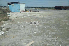 奉賢海灣5000平方米單層倉庫+10畝三合土場地出租